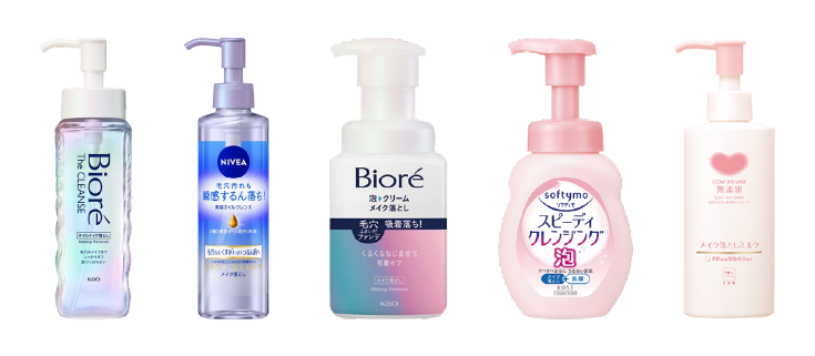 クレンジングイメージ画像